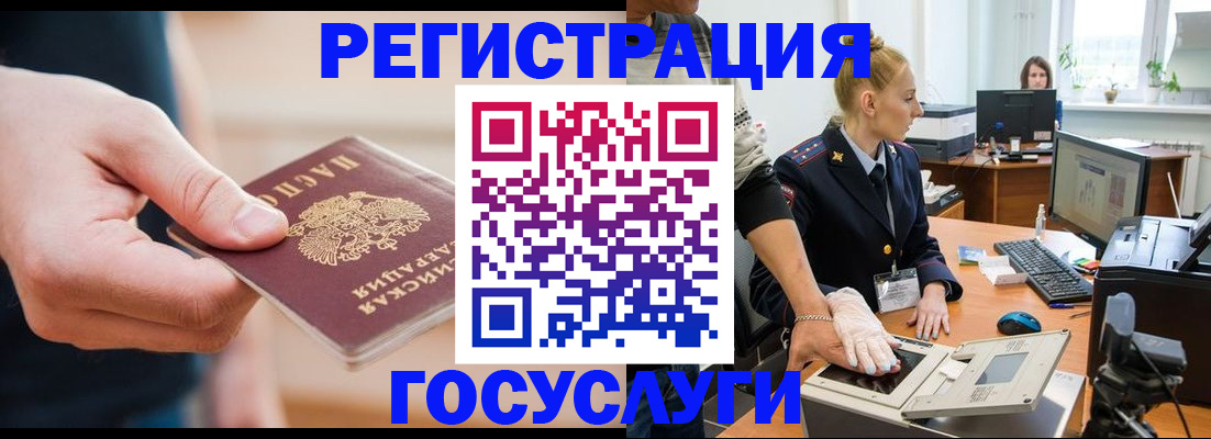 купить прописку в Воткинске